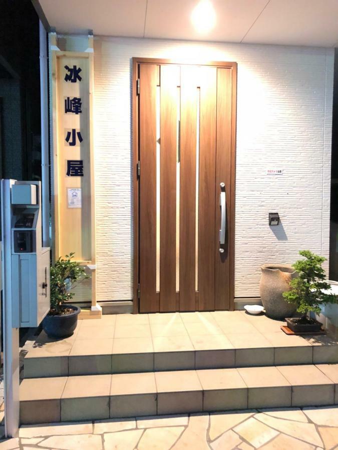 Séjour chez l'habitant Bing Feng Homestay Ōsaka